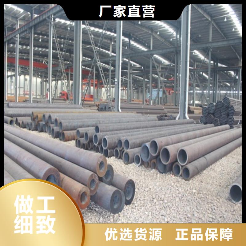厚壁无缝钢管订制丰富的行业经验