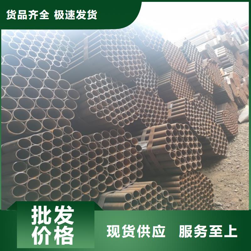 焊接钢管批发价同城供应商