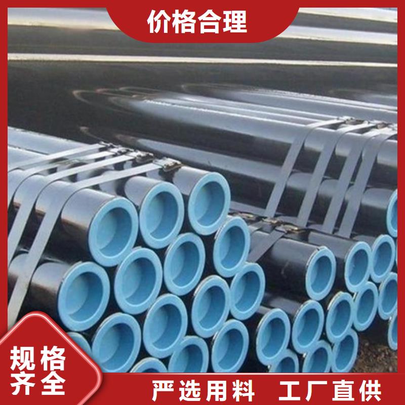 L245N管线管价格合理颜色尺寸款式定制