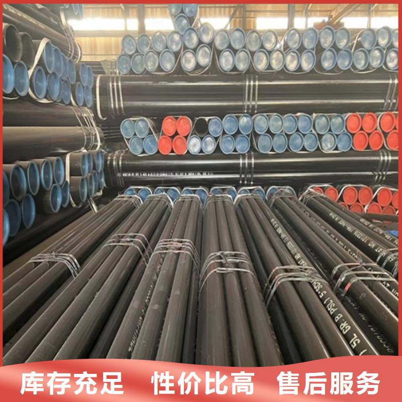 L245管线管出厂价格支持批发零售