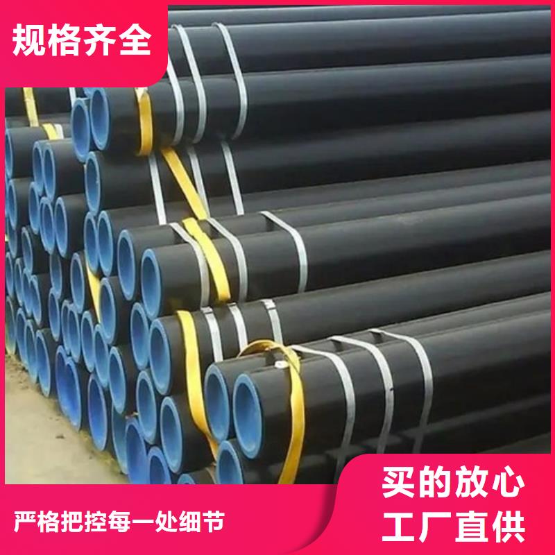 L360管线管现货价格服务始终如一