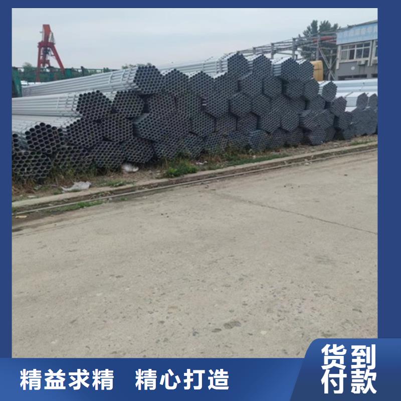 Q235B镀锌钢管厂家厂家规格全