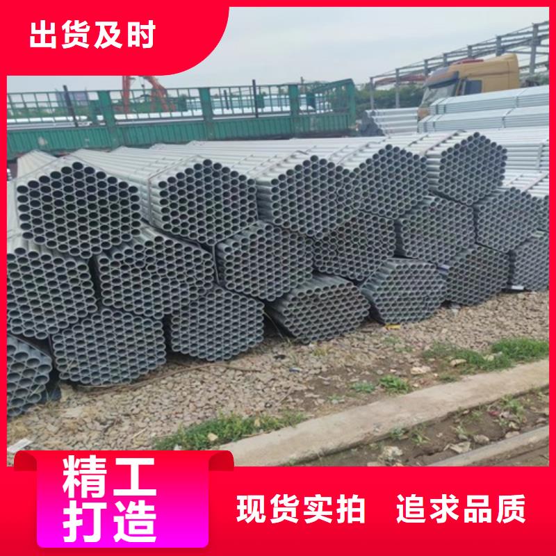 国标镀锌管零售48小时发货