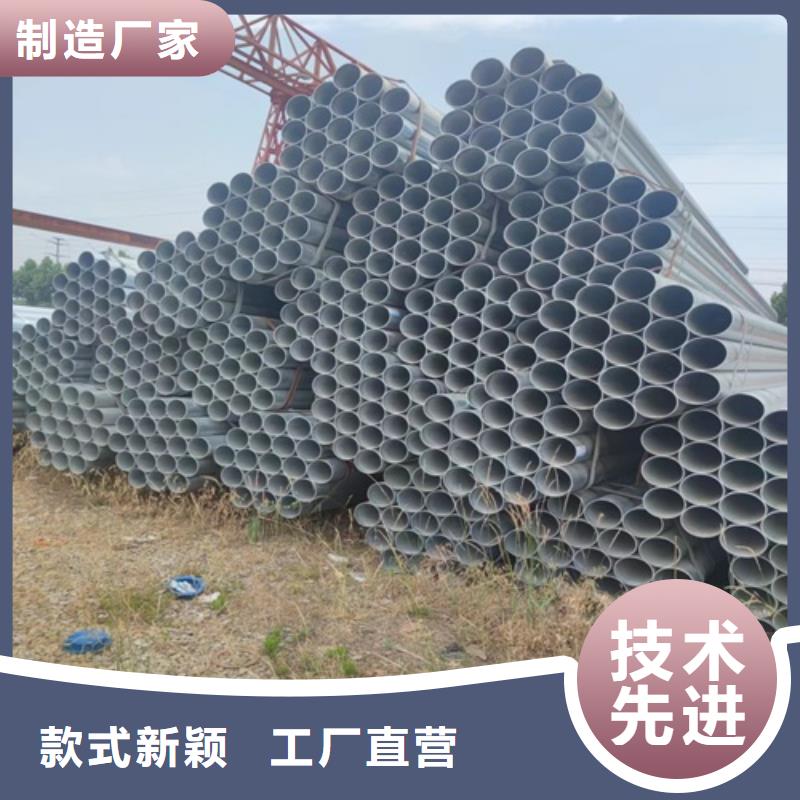 1.5寸镀锌钢管批发放心选购