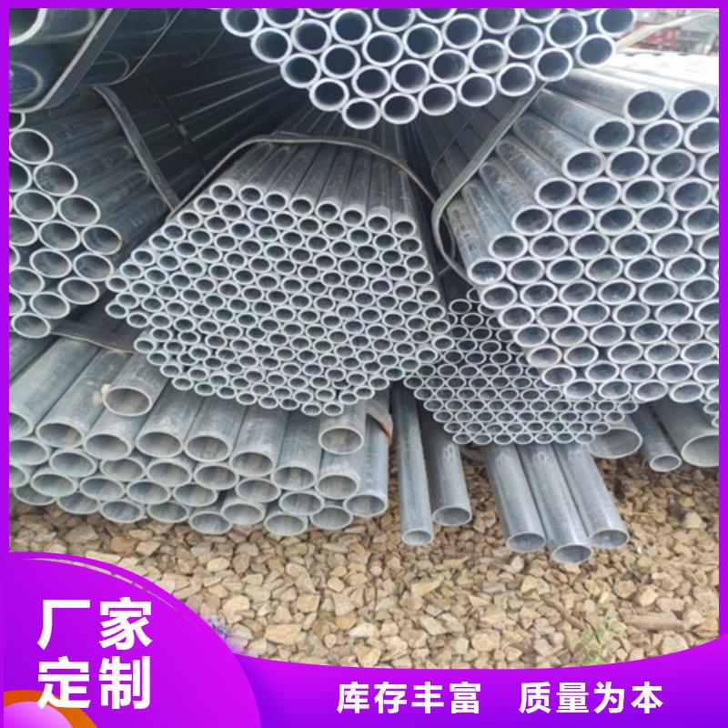 4分镀锌管规格拒绝中间商