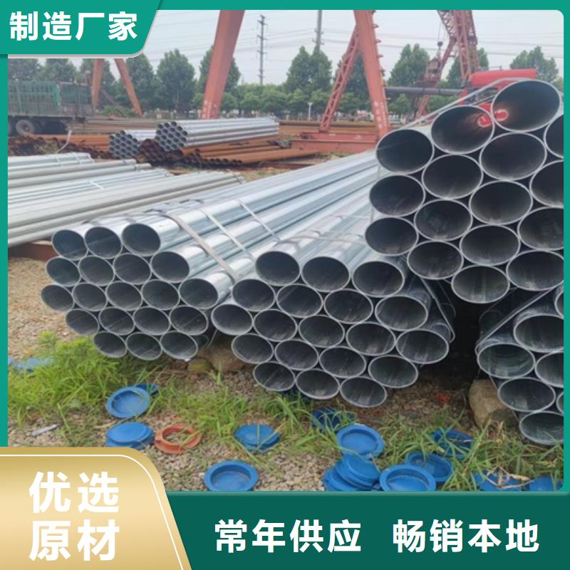 镀锌管现货报价本地品牌