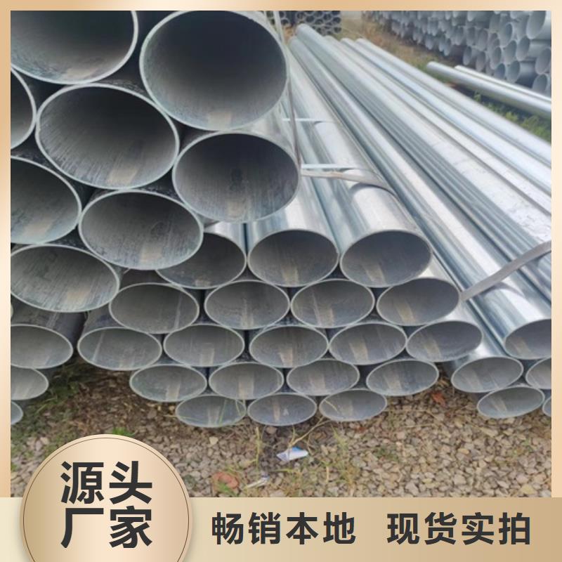 DN75镀锌管现货齐全当地生产商