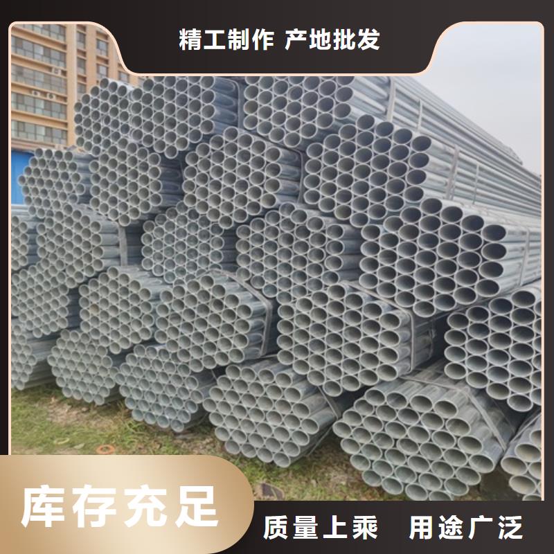镀锌钢管订制当地厂家