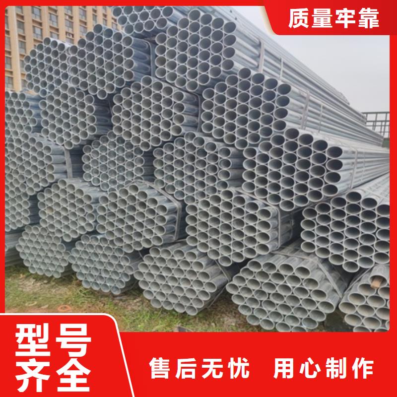 热镀锌管全国配送拒绝伪劣产品