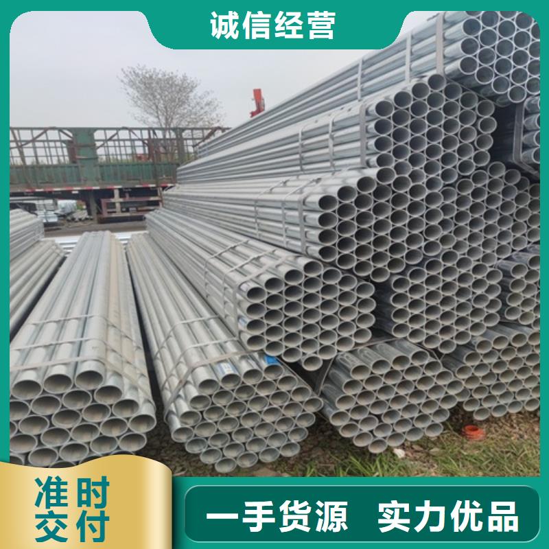6米镀锌管实力厂家欢迎来厂考察