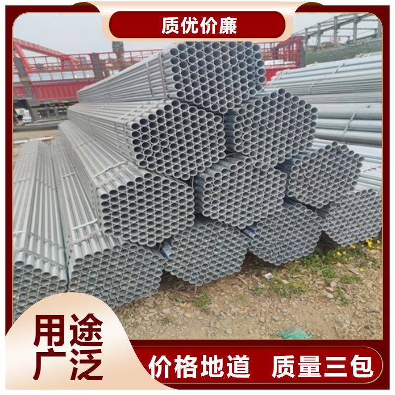 DN100镀锌管货源当地货源