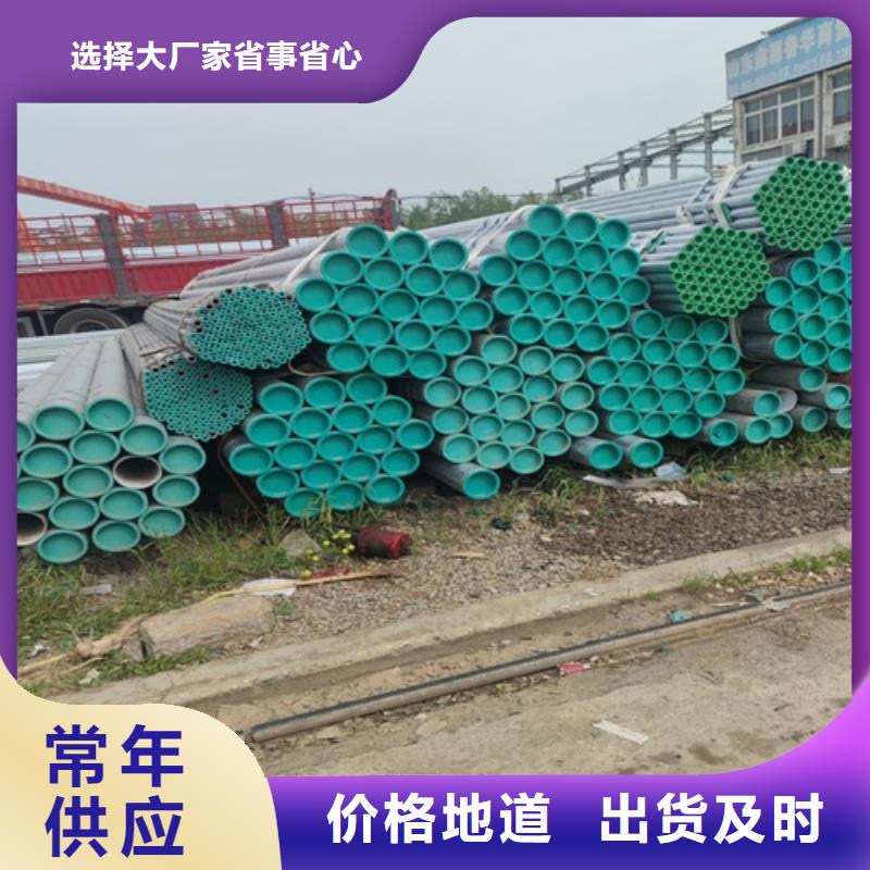 5寸镀锌管现货充足本地货源