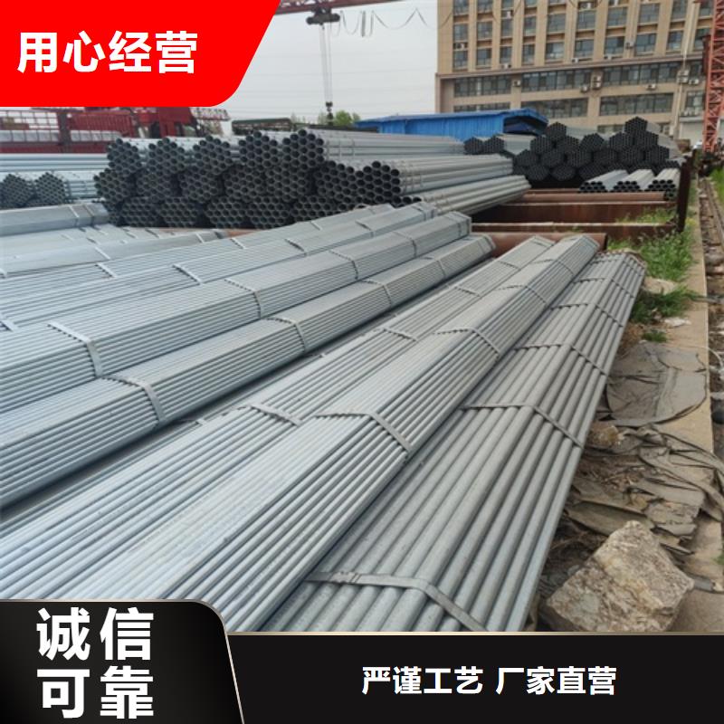 1.5寸镀锌管厂家直供来图定制