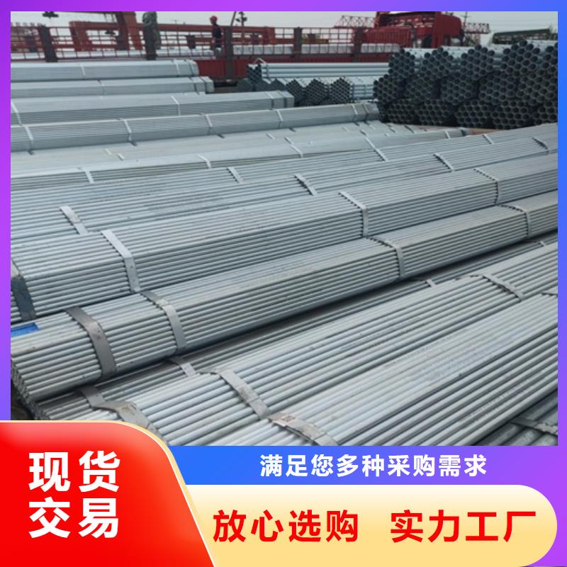 1.5寸镀锌管供应真材实料