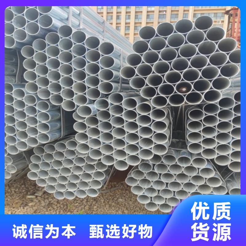 DN100镀锌管规格我们更专业