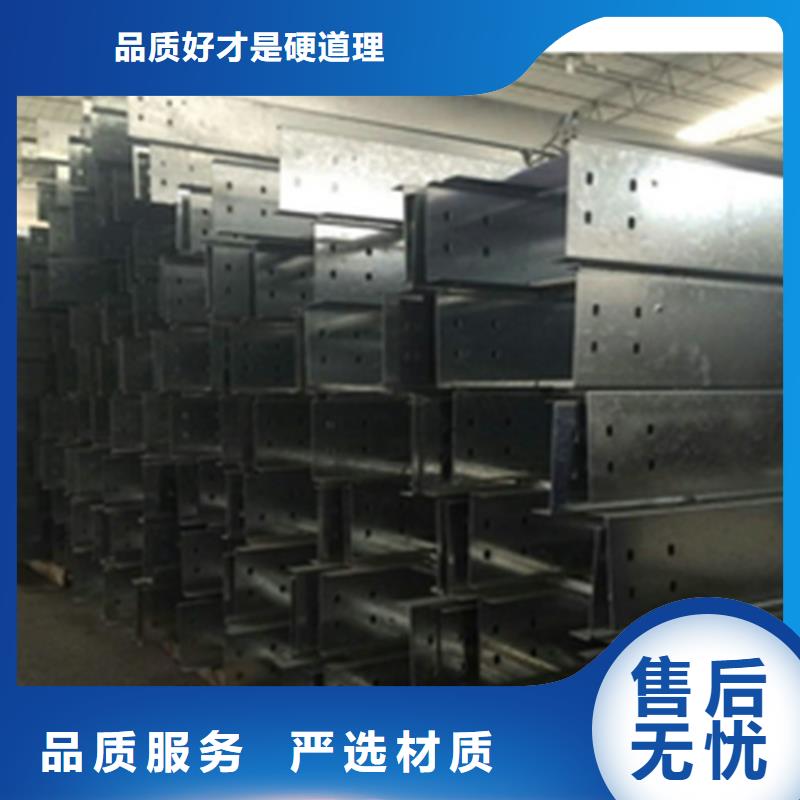 镀锌托盘式电缆桥架厂家定制规格好产品好服务