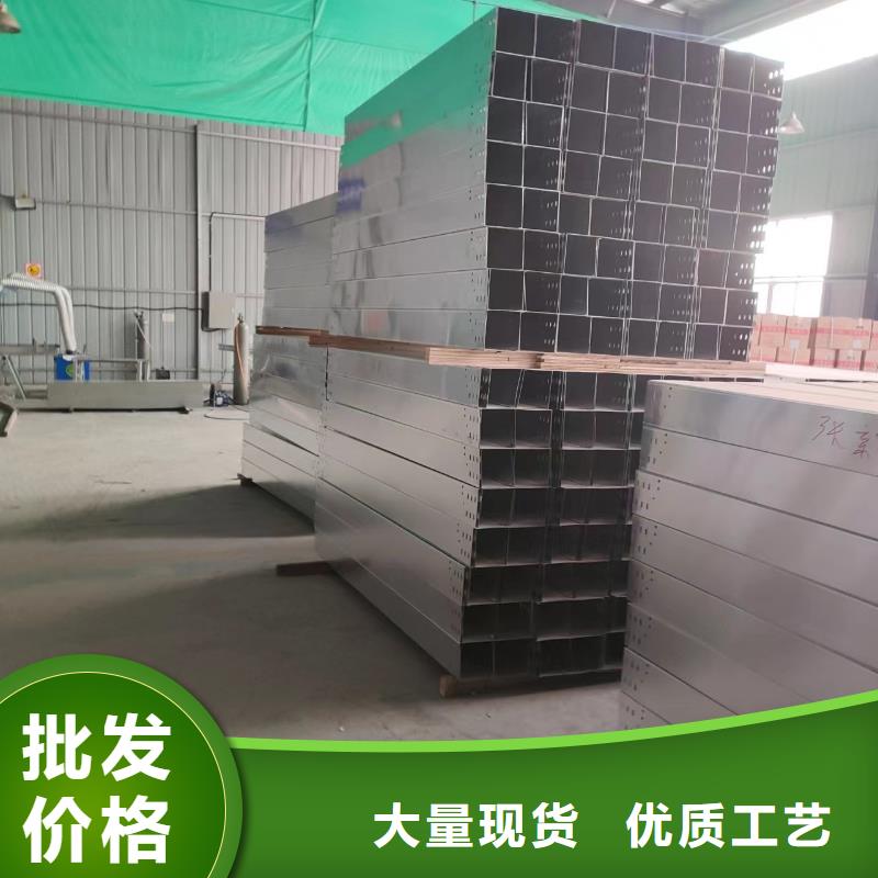 电缆桥架多少钱一米厂家现货可定制按需设计