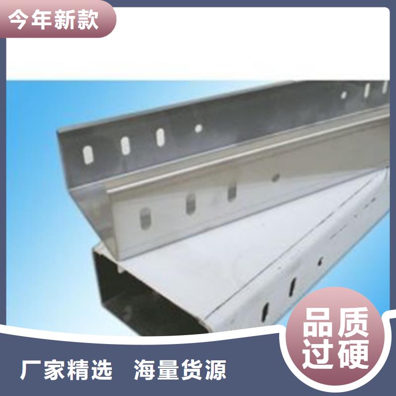 电缆桥架生产线厂家厂家现货规格定制质优价廉
