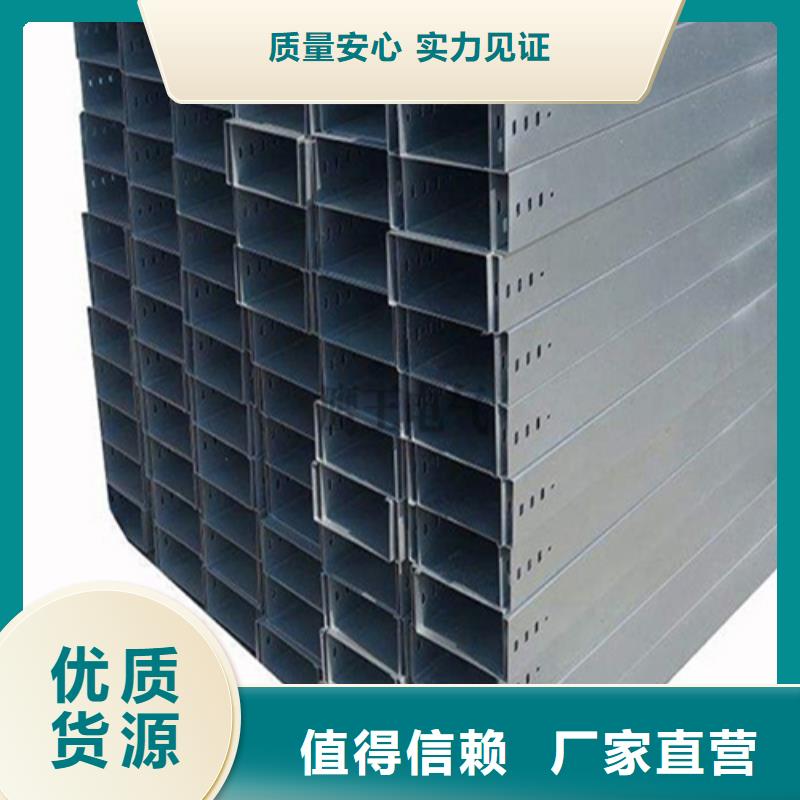 热浸锌桥架的工艺流程信赖山东坤曜货到付款