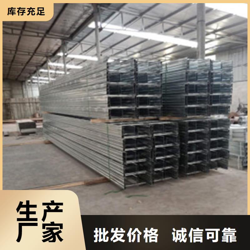 电缆桥架的规格和型号品质放心规格定制实体诚信经营