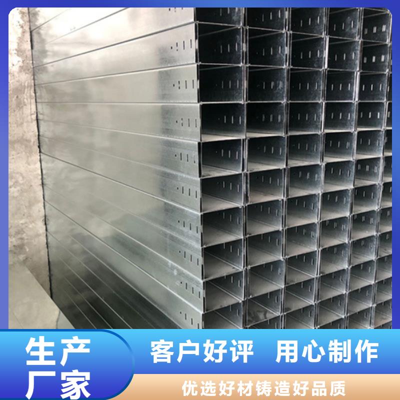 热浸锌桥架的工艺流程询问报价山东坤曜厂家货源