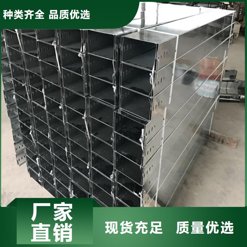 电缆桥架规格型号一览表厂家规格定制重信誉厂家