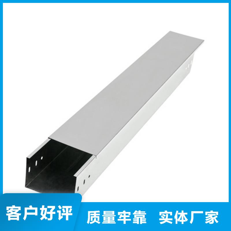 电缆桥架规格型号一览表生产厂家免费报价同城公司