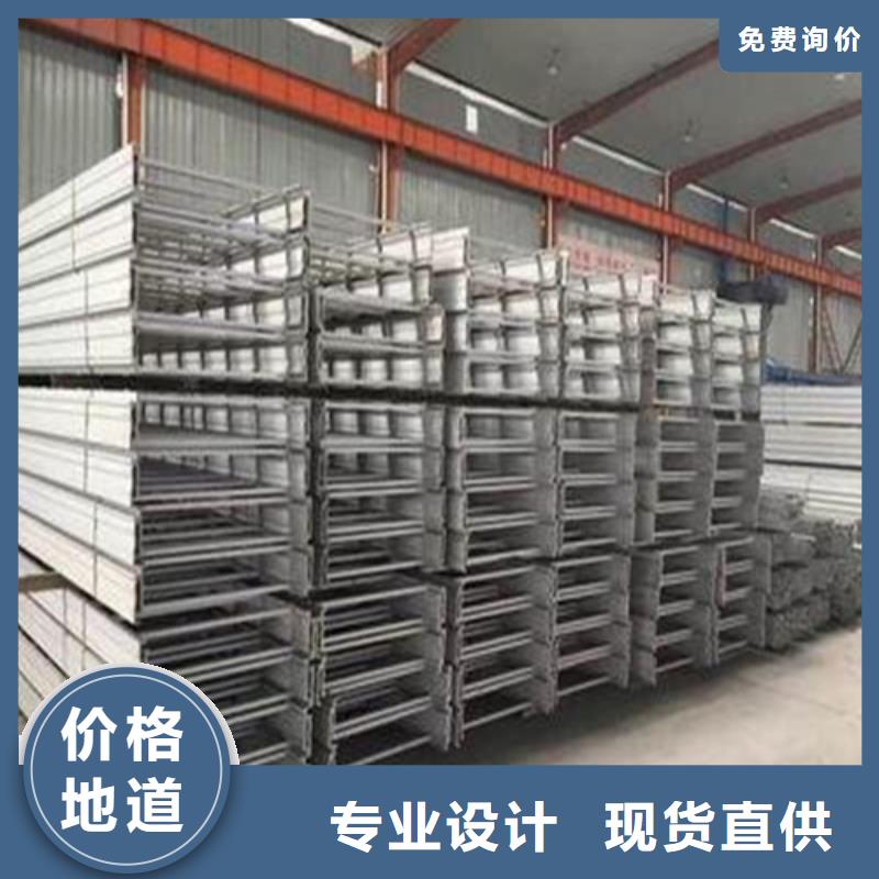 电缆桥架规格型号一览表实力厂家规格定制经久耐用