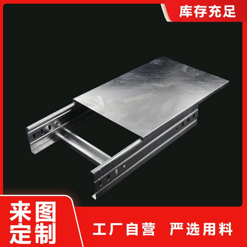 热浸锌与热镀锌桥架的区别在线咨询山东坤曜海量货源