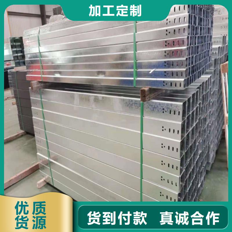 电缆桥架线槽厂家厂家现货可定制库存充足