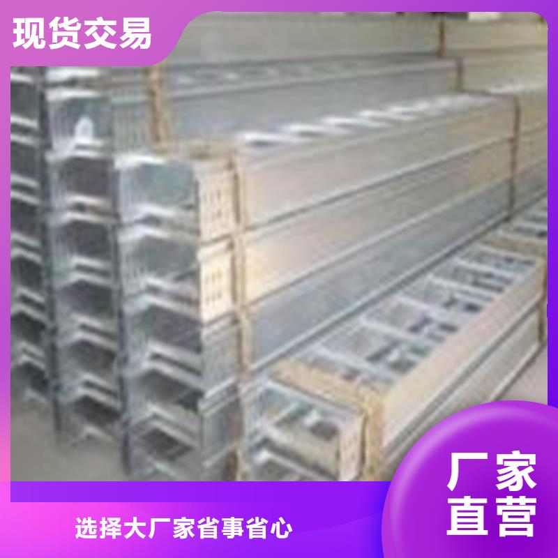 电缆桥架源头厂家可定制标准工艺
