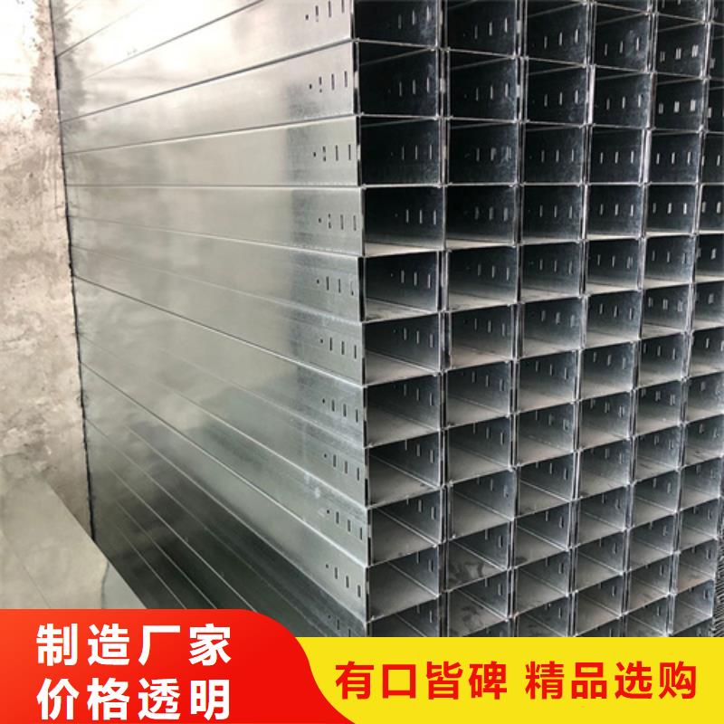 电缆桥架多少钱一米厂家价格可定制现货充足