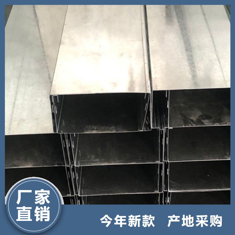 电缆桥架制作方法及公式实力厂家可定制来图定制量大从优