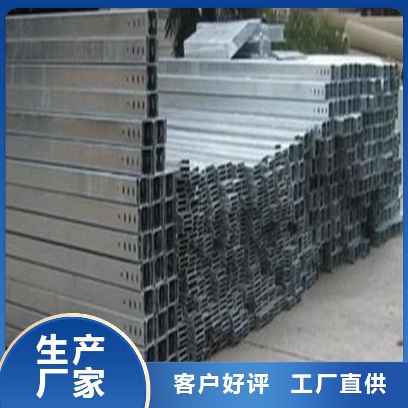 电缆桥架安装规范标准库存充足规格定制经销商