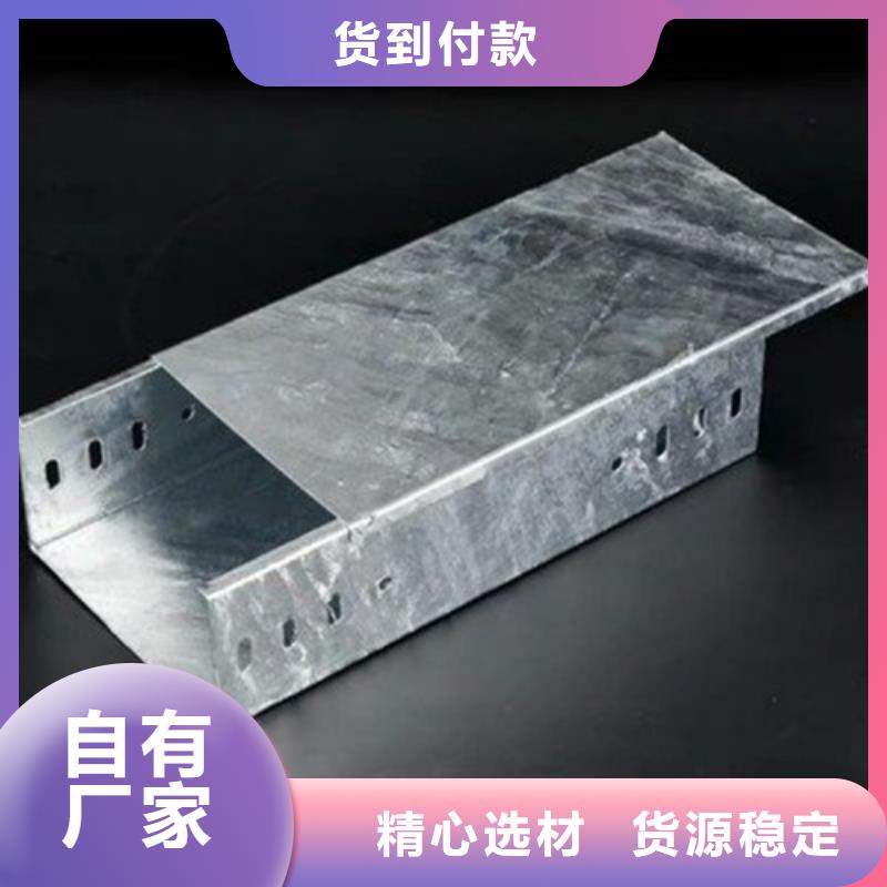 热浸锌电缆桥架工厂价格行情山东坤曜有口皆碑