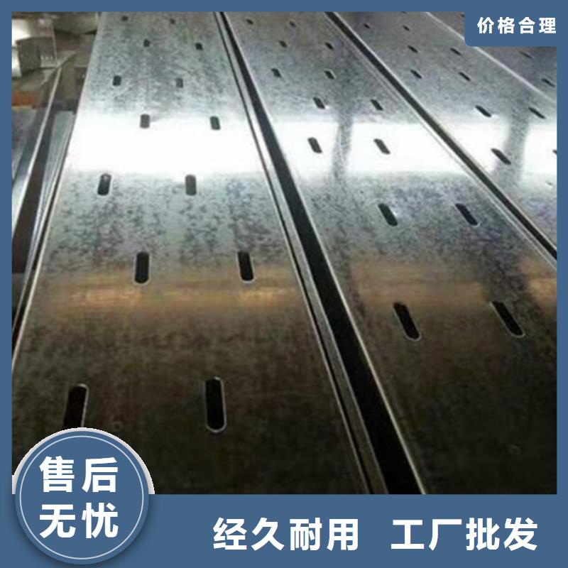 热浸锌桥架图片定制价格山东坤曜厂家现货供应