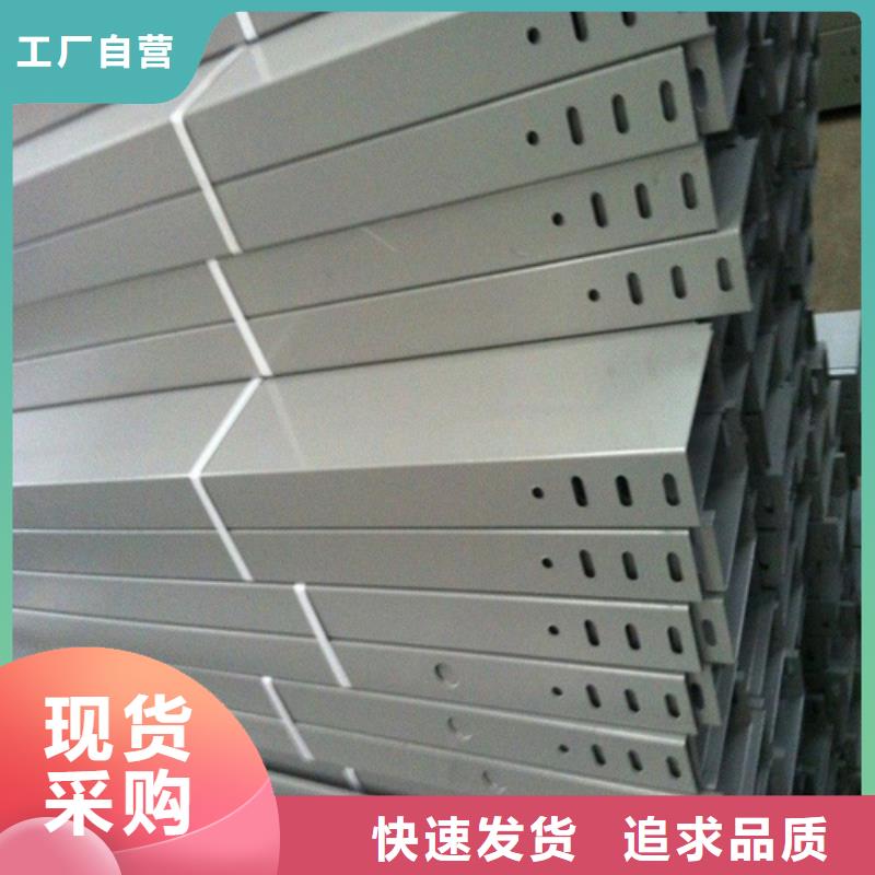 防火桥架图片价格公道坤曜桥架厂好产品好服务
