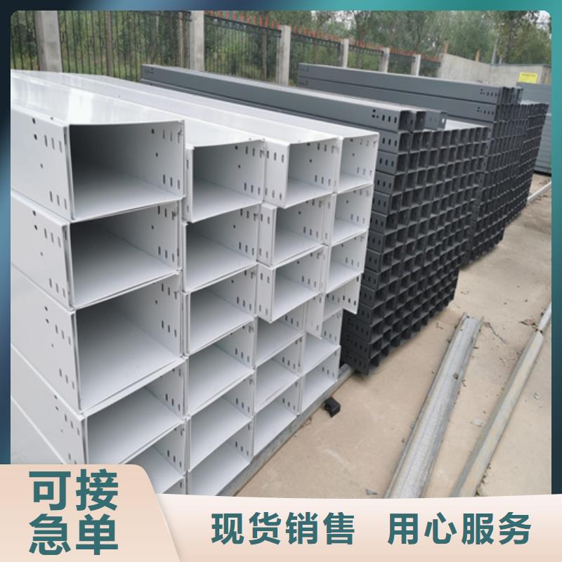 防火桥架与普通桥架的区别现货直供来电咨询物流配送