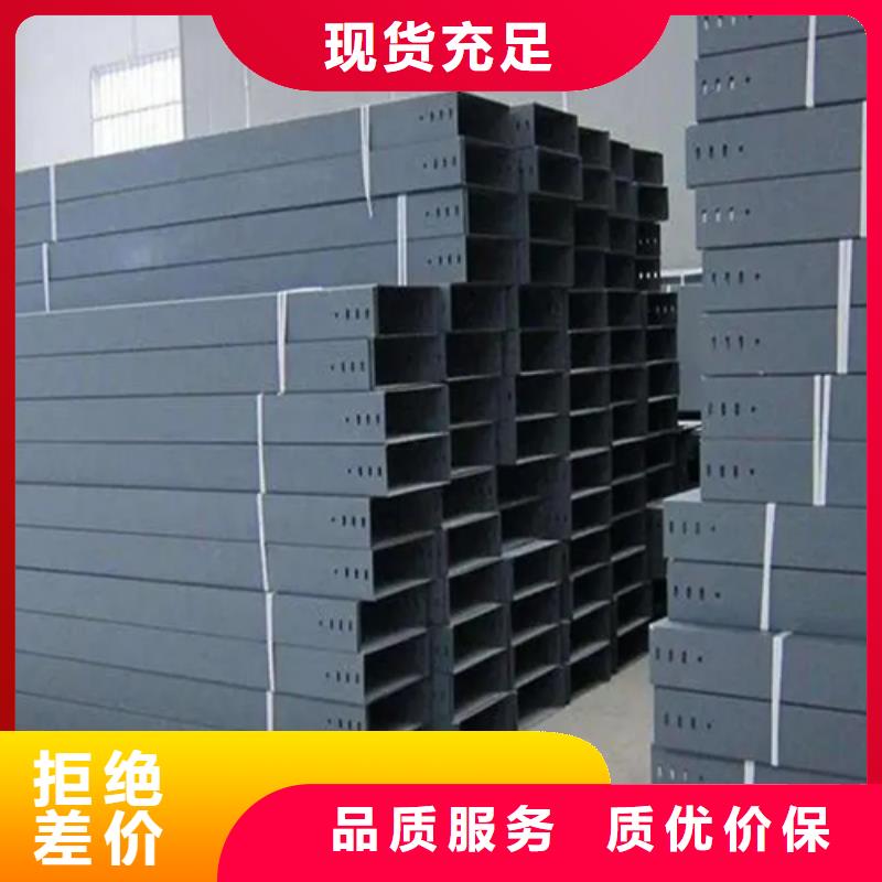 防火桥架和镀锌桥架的价格差的大吗信息规格定制细节展示