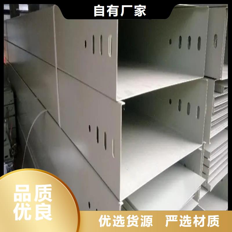 防火桥架了解更多规格定制当地品牌