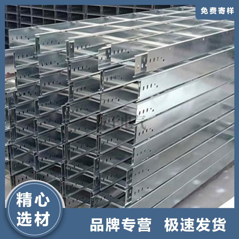 桥架厚度国标要求库存充足来电咨询物流配货上门