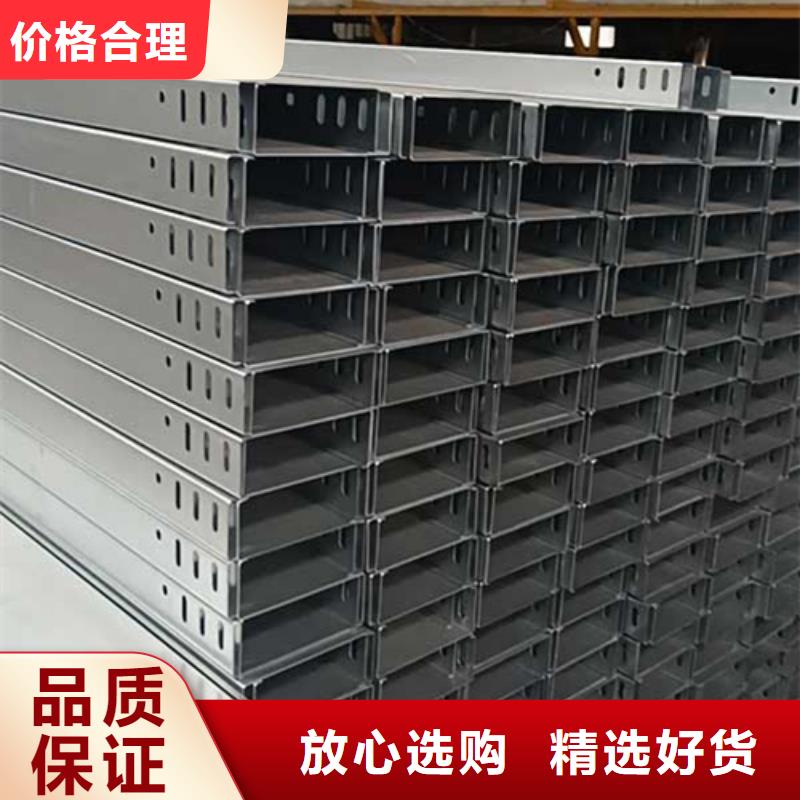 镀锌桥架哪家好源头厂家坤曜桥架厂同城货源