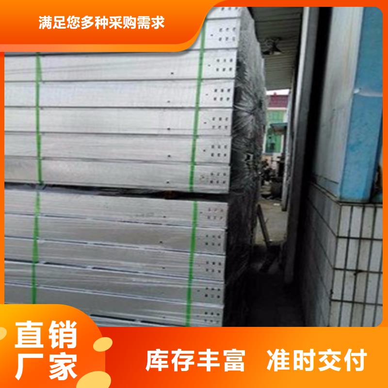 镀锌桥架是什么材质本地厂家坤曜桥架厂同城制造商