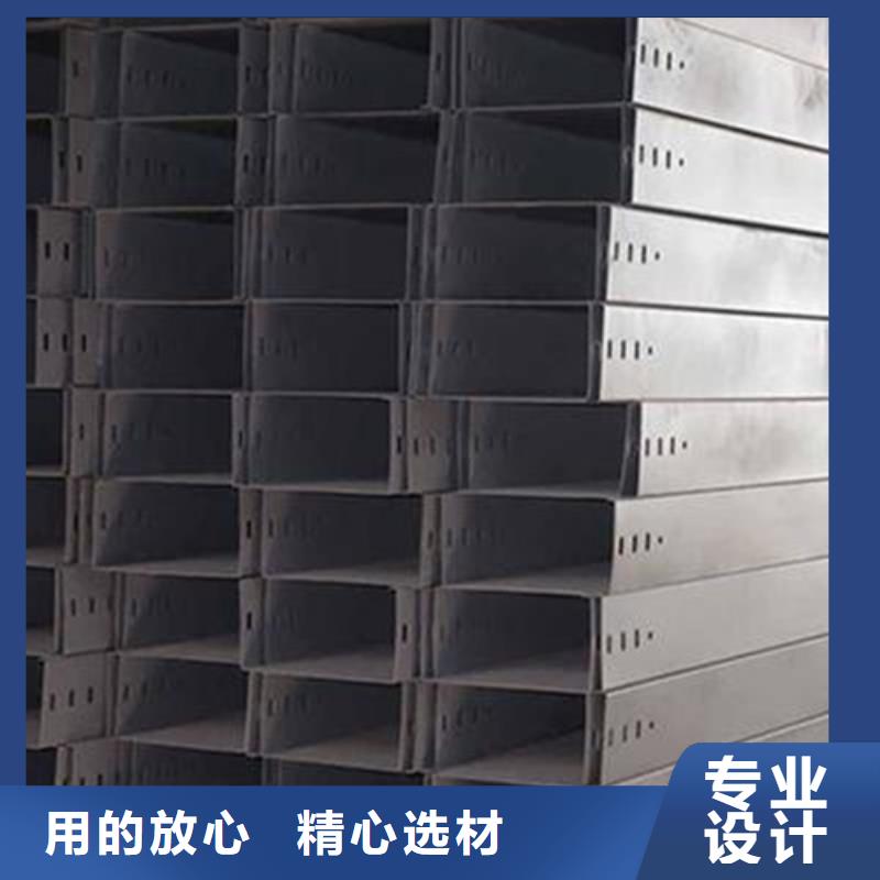 喷塑桥架放心购买定制规格精心