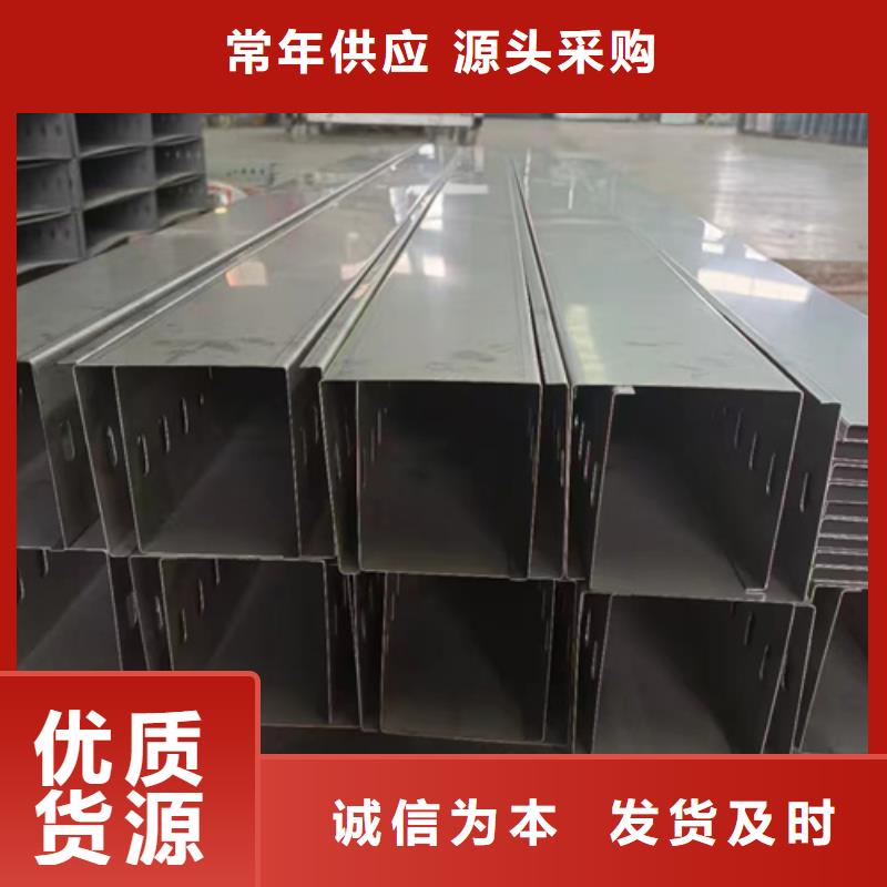 镀锌桥架镀锌桥架生产厂家排名厂家报价坤曜桥架厂把实惠留给您