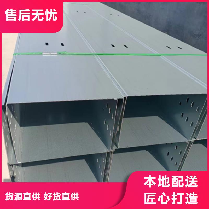 铝合金电缆桥架生产直供厂家山东坤曜优势