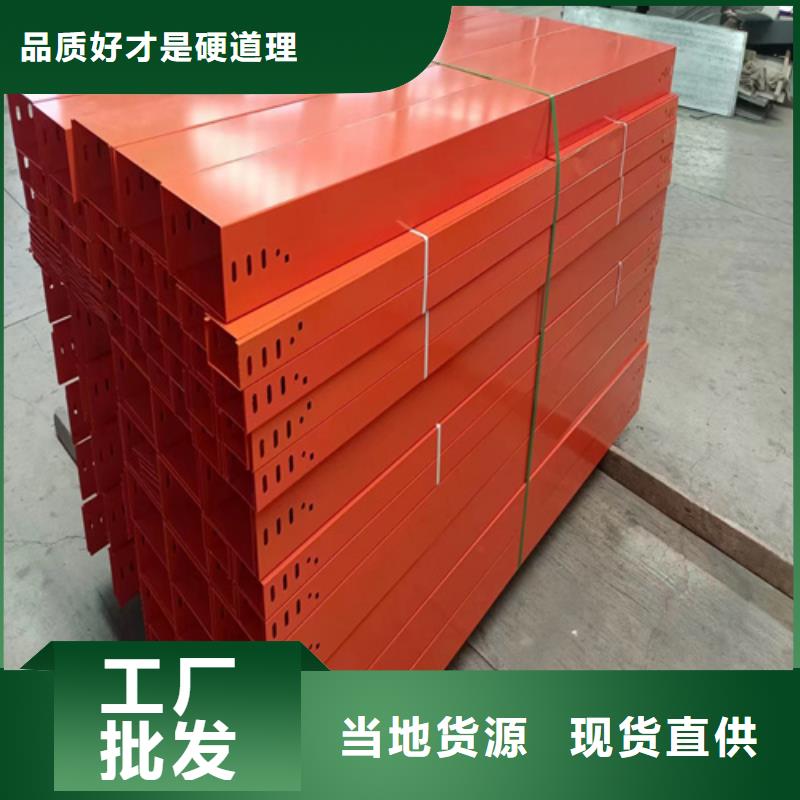 防火桥架和镀锌桥架的价格差的大吗直供厂家规格定制用心制作