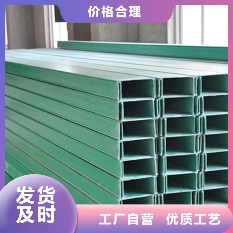 防火线槽厂家现货坤曜桥架厂本地服务商