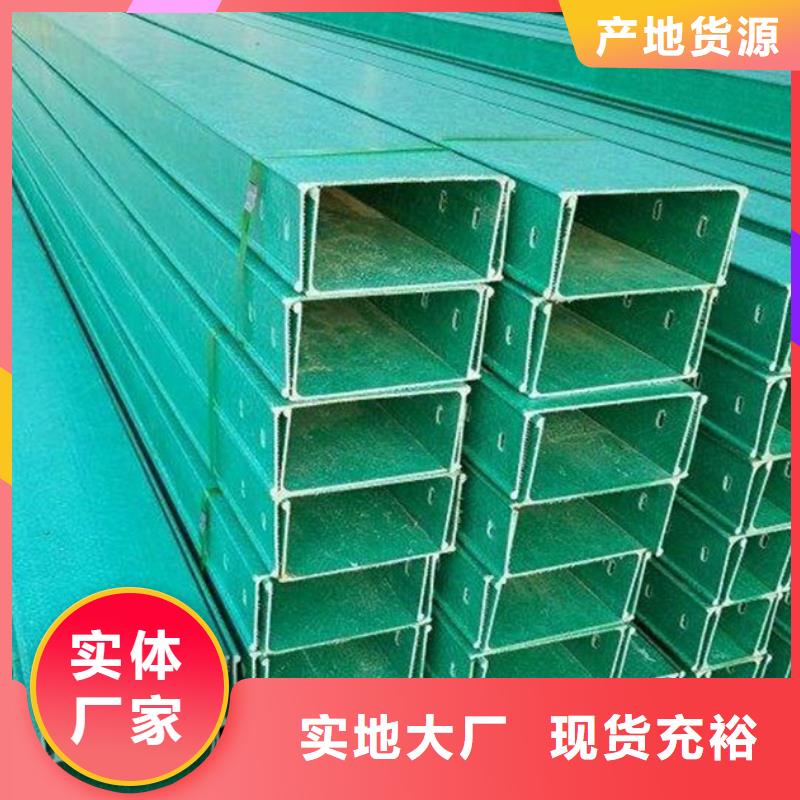 梯式桥架厂家坤曜桥架厂常年出售