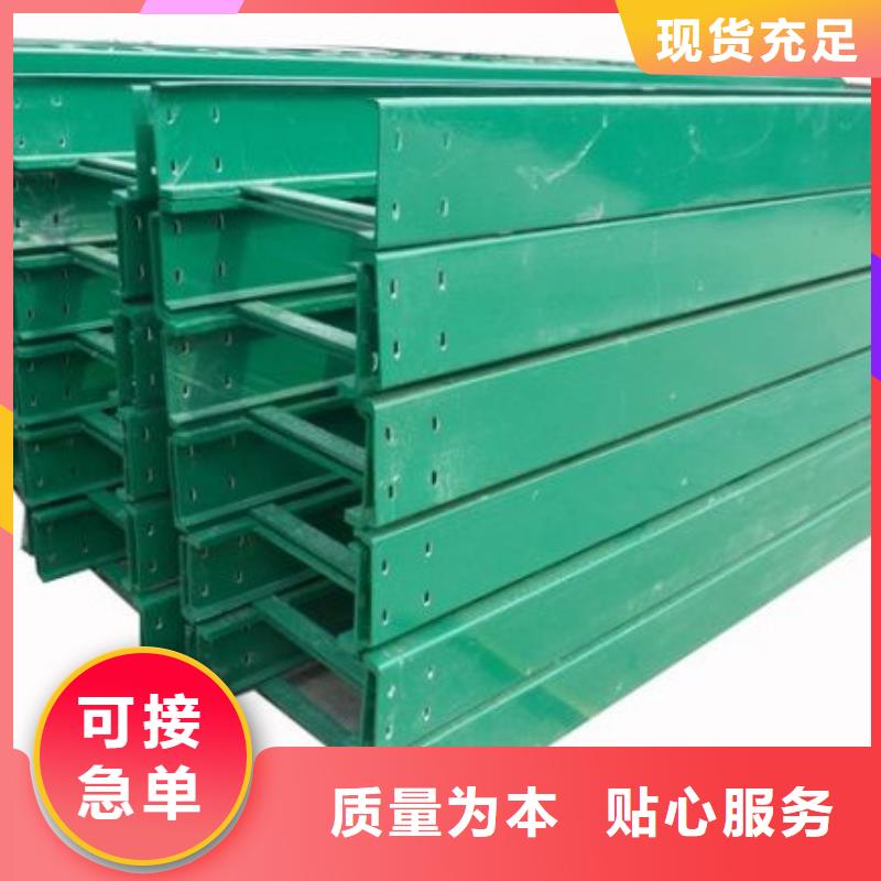 桥架厂家价格坤曜桥架厂欢迎来厂考察